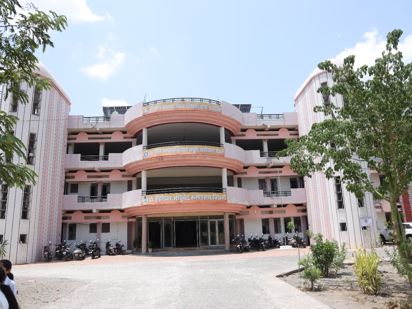 College Campus