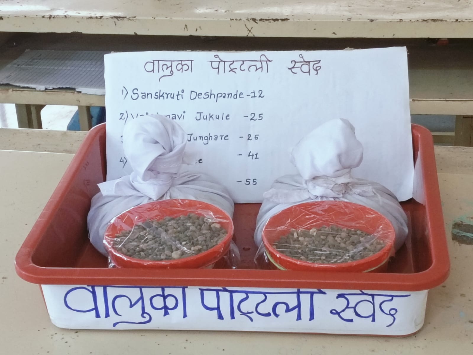 Panchakarma Department Image 2