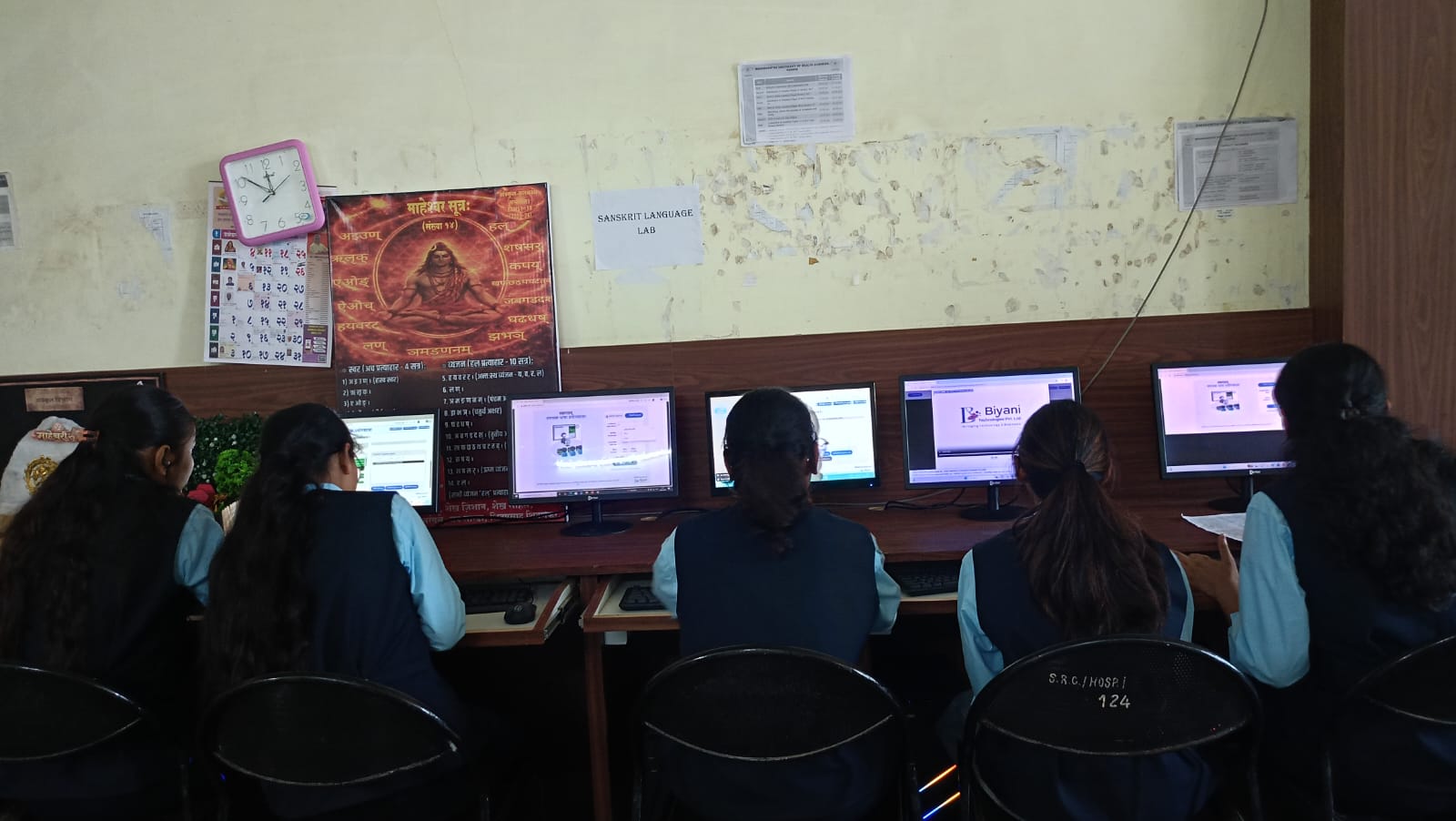 Sanskrit, Samhita & Siddhant Department Image 3